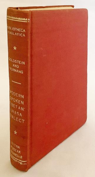 英語洋書 / 小冊子付属】 現代口語チベット語：ラサ方言 『Modern