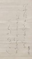 大田垣蓮月 肉筆書画 『月前水鶏』