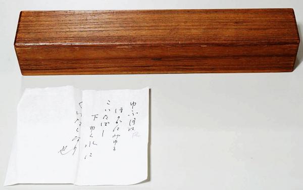 楽天市場】【中古】【年末年始セール55%オフ】【書画】大田垣蓮月筆 「海辺月」和歌 肉筆短冊【送料無料】絵画 書 おしゃれ 手書き 直筆 飾り アート  芸術 年中掛け インテリア 床の間 和室 : お茶道具・着物のネットショップ圭