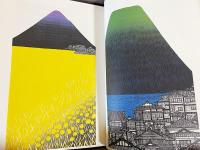 【陶板・木版画・毛筆署名入】 木田安彦の世界