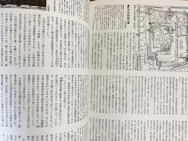 太陽コレクション 古地図散歩 江戸・明治・現代 全4冊揃 【江戸