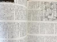 太陽コレクション 古地図散歩 江戸・明治・現代 全4冊揃 【江戸