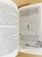 英語洋書 地球は私たちの書物：400-1000年のラテン西部における地理的知識【The Earth Is Our Book: Geographical Knowledge in the Latin West Ca. 400-1000】