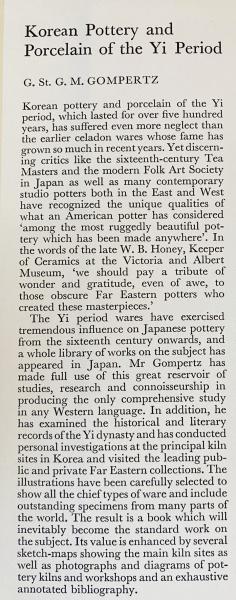 英語洋書 李朝時代の韓国陶磁器 【Korean Pottery and Porcelain