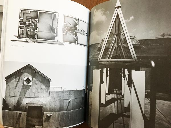 GAアーキテクト (09) 高松伸―世界の建築家 (GA ARCHITECT Shin