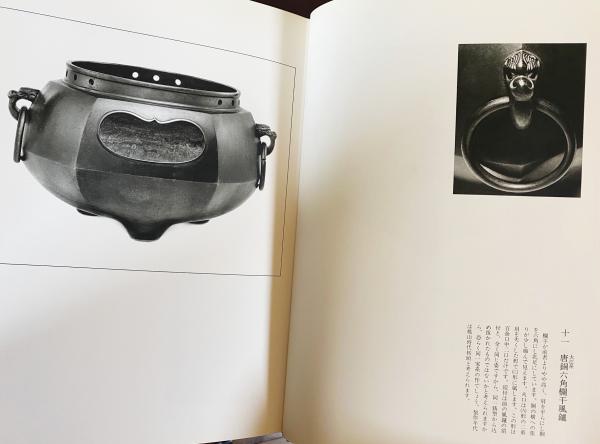 茶之湯釜全集 全10冊揃 長野垤志 駸々堂出版 茶之湯釜全集 全10巻揃(長野垤志著) / 古本、中古本、古書籍の