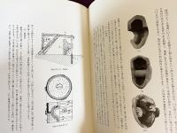 茶之湯釜全集 全10巻揃(長野垤志 著) / 古本、中古本、古書籍の通販は