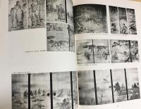 障壁画全集 全10巻揃(田中一松・土居次義・山根有三=監修) / 古本