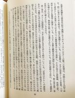 ショーペンハウアー全集　14冊 ショーペンハウアー全集 全15冊揃(全14巻・別巻) (Arthur Schopenhauer