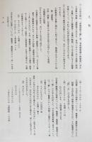 新編 国歌大観 全10巻20冊揃 【勅撰集編・私撰集編・私家集編 新編 国歌大観 全10巻20冊揃 【勅撰集編・私撰集編・私家集編