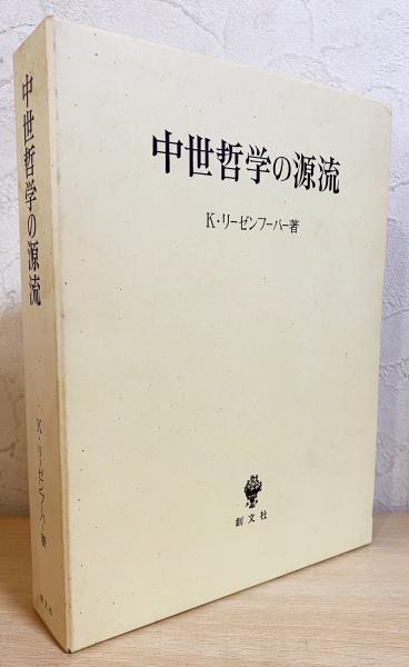 □聖書ヘブライ語 全9号揃 キリスト教図書出版社 松田伊作, 月