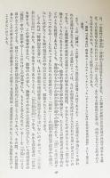 シェーラー著作集 全15巻揃(Max Scheler=著；飯島宗享, 小倉志祥, 吉沢