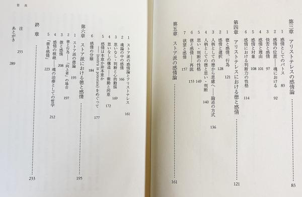 42-KG1626-60: セガサターン 羅媚斗 ラビット エレクトロニック