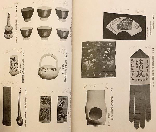 明治三十七八年海戦史（全3巻） - 株式会社芙蓉書房出版
