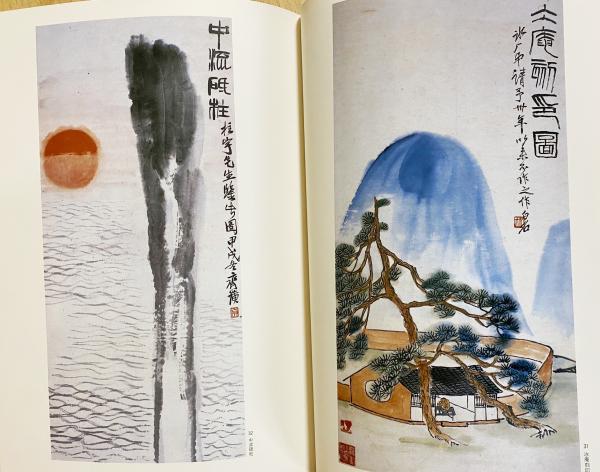 中国 斉白石 水墨画 海老図 1952年北京で発行 木版摺 斉白石画集