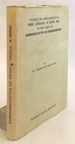 流行り の ブランド - 2024年おすすめのアイテム満載 英語・ヒンディー語洋書】 サンスクリット学者ラグナンダナの 洋書