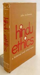 【英語洋書】 ヒンドゥー教の倫理：歴史的評論 『Hindu ethics : a historical and critical essay』 ●リグ・ヴェーダ バガヴァッド・ギーター