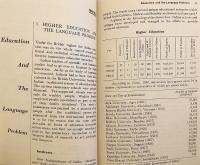 【英語洋書】 インドにおける社会的・人間主義的生活 『Social and humanistic life in India』 佐々木現順 著