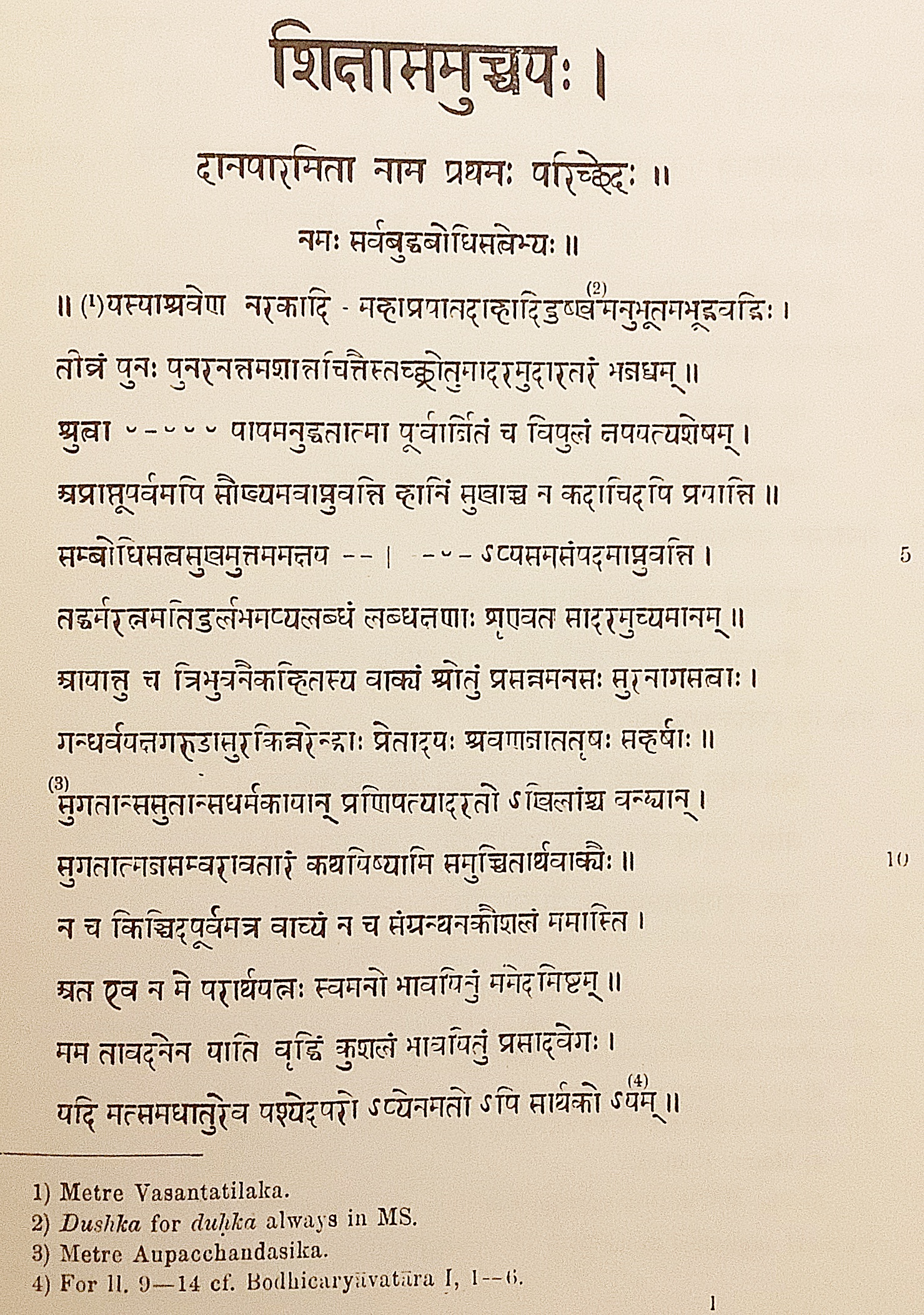 英語 仏教洋書】 Five hundred buddhist deities = 五百尊図像集