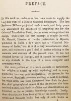 【英語洋書】 ヒンドゥー教の神話と宗教, 地理, 歴史, 文学の古典事典 『A classical dictionary of Hindu mythology and religion, geography, history, and literature』 ジョン・ダウスン著