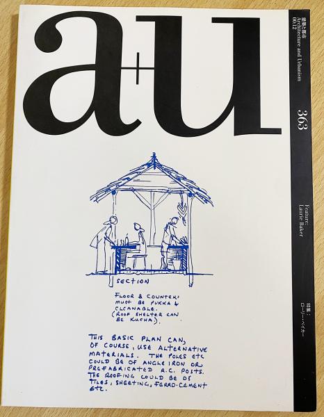 a+u : Architecture and Urbanism : 建築と都市 No. 363 (2000年