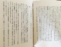 中井正一全集 全4巻揃(久野収 編) / 古本、中古本、古書籍の通販は