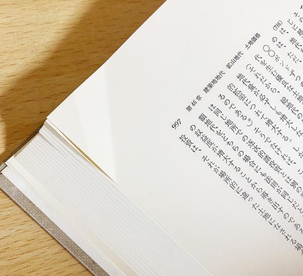 資本論 全5巻揃(カール・マルクス 著 ; 大内兵衛・細川嘉六=監訳