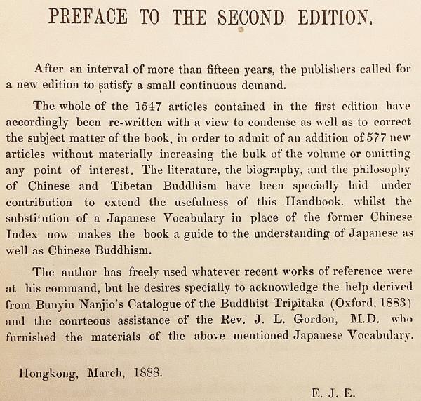 タイ 中国 インド 日本 洋書 英語 サンスクリット 洋書セット インド タイ アジア 中国 サンスクリット ブラーマ