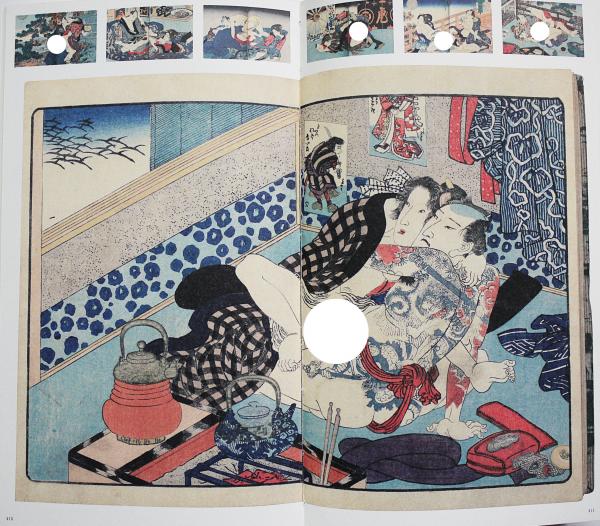 未開封！ 春画展 図録