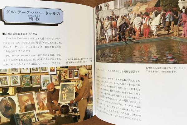 シリーズ 世界のお祭り 全10巻揃 / 古本、中古本、古書籍の通販は