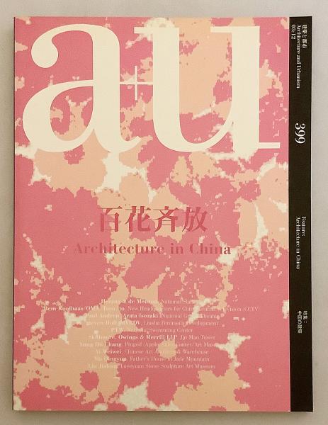 ❤️❤️❤️❤️JOHNS❤️2014年1-12冊❤️特集あり