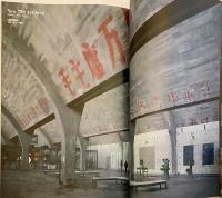 A+U : architecture and urbanism : 建築と都市 No. 399 (2003年12月号