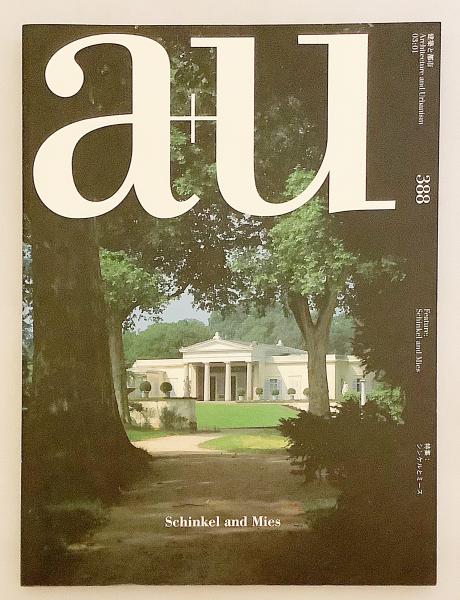 a+u (エー・アンド・ユー) 1997年 01月号 a+u エー・アンド・ユー 1997年 01月号 特集 ピーター・ズントー