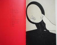 SHUNGA 春画展 図録(春画展日本開催実行委員会) / 古本、中古本