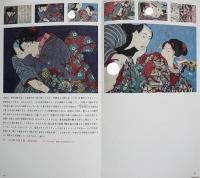 SHUNGA 春画展 図録(春画展日本開催実行委員会) / 古本、中古本、古