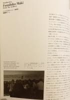 a+u : Architecture and Urbanism : 建築と都市 No. 322 (1997年7月号