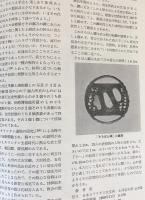 そろばん鐔