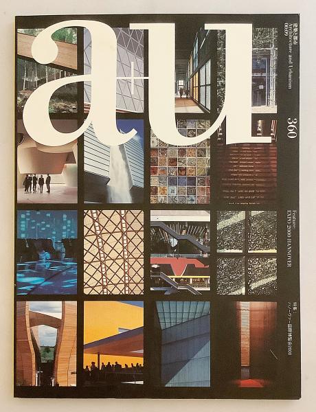 a+u ・ルイス・カーン・２冊【住宅、発想と意味】 a+u ・ルイス・カーン・2冊【住宅、発想と意味】（ルイス