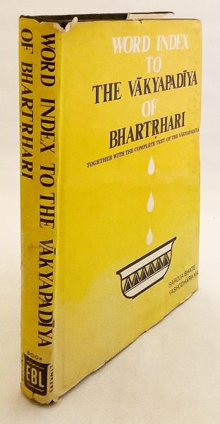【サンスクリット・英語洋書】 文法学者 バルトリハリの言語哲学書「ヴァーキヤ・パディーヤ」の単語索引:テキスト全文付き 『Word index