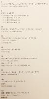 a+u : architecture and urbanism : 建築と都市　No. 354 (2000年3月号) ●特集：スイス / ニュー・リージョナリズム