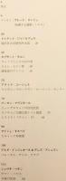 a+u : architecture and urbanism : 建築と都市　No. 358 (2000年7月号) ●特集：トルコの建築
