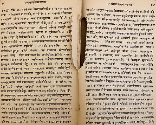 サンスクリット洋書】 ジャイナ教論理学者 シッダセーナ