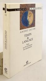 【フランス語洋書】 時間と言語：話す主体 (発話主体) の構造に関するエッセイ 『Temps & langage : essai sur les structures du sujet parlant』