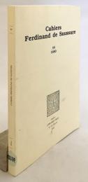 フランス語洋書】 フェルディナン・ド・ソシュール講義録 『Cahiers