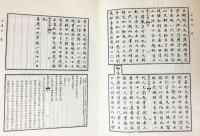 中文書 全唐文 全11冊揃((清) 董誥等 編) / 古本、中古本、古書籍の