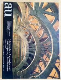 a+u : Architecture and Urbanism : 建築と都市 1993年8月号別冊