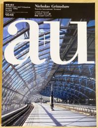 a+u : Architecture and Urbanism : 建築と都市　No. 292 (1995年1月号) ●特集：ニコラス・グリムショー：ユーロスター・ロンドン駅ウォータールー・インターナショナル・ターミナル