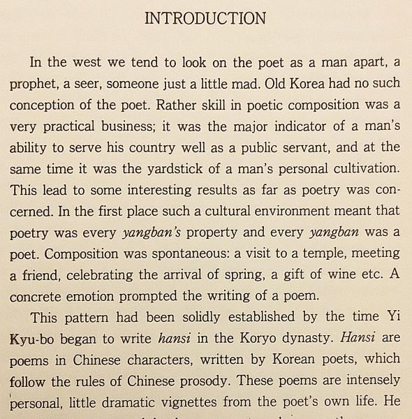 英語洋書】 韓国詩選集：高麗・朝鮮・現代韓国の詩 『Tilting