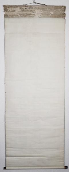 井上円了 書軸 『山如仁者静 水似聖人清 對此風光坐 眞心自得明