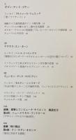 a+u : Architecture and Urbanism : 建築と都市 No. 348 (1999年